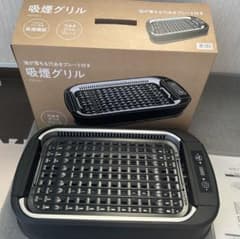 【美品】吸煙グリル 煙がでない 焼肉プレート 説明書付