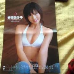 値下げ！ 安田美沙子のカレンダー！2006年！のサムネイル