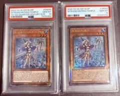 【PSA10】 聖殿の水遣い　アルティメットレア　クオシク PSA10】 聖殿の水遣い アルティメットレア クオシク - メルカリ