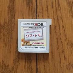 クマトモ 3dsのサムネイル