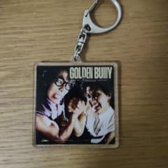 礼賛 GOLDEN BUDDY キーホルダー サーヤ 令和ロマンくるまのサムネイル