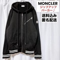 デザイン◎送料込み/匿名配送◎ MONCLER ジップアップパーカー - メルカリ