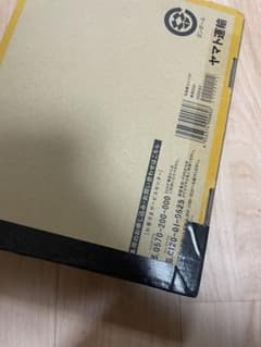 ヒーテック手袋のサムネイル