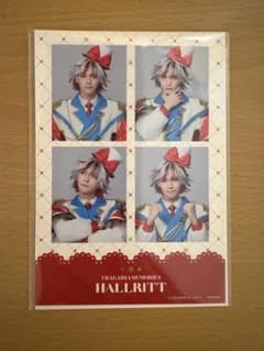 ミュージカル フラガリアメモリーズ フラミュ ハルリットのサムネイル