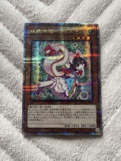遊戯王　妖精伝姫シラユキ　25thシークレットのサムネイル