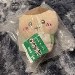 【24時間以内発送】エニマイくじ ちいかわ ぬいぐるみ くりまんじゅうのサムネイル