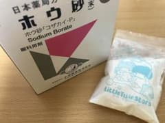 ホウ砂 50ｇのサムネイル