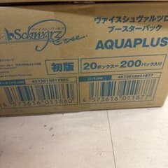 WSR ヴァイスロゼ アクアプラス 1カートン新品未開封 WSR ヴァイスロゼ アクアプラス 1カートン - メルカリ