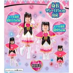 ファントミラージュ ココミ コスプレ 衣装のサムネイル