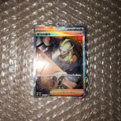 ボスの指令 SAR SV1a トリプレットビート 100/073 - メルカリ