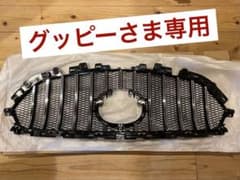 CX-5 KF CX-8 KG対応 縦フィンフロントグリル＆専用グリルブラケット