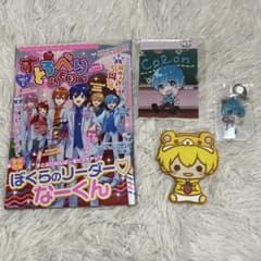 すとぷり グッズ まとめ売りのサムネイル