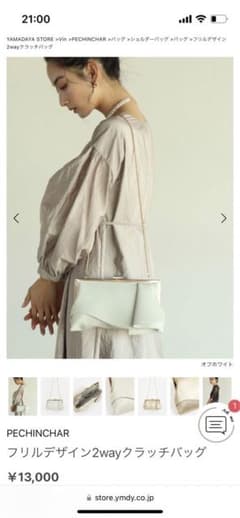 yuu様専用のサムネイル