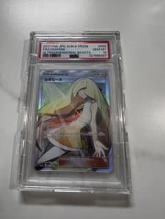 ルザミーネ SR SM4A 超次元の暴獣 PSA10 - メルカリ