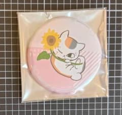 나츠메 친구장 카페 냥코 선생님과 여름 놀이(후기) 캔 배지 B 해바라기