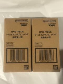 ワンピースベースショップ限定　ワールドコレクタブルフィギュア　尾田栄一郎　×2個のサムネイル