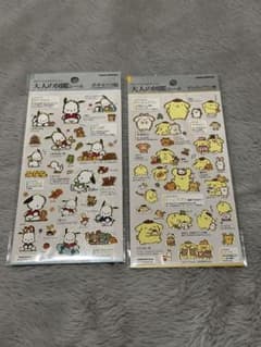 大人の図鑑シール　サンリオ2種のサムネイル