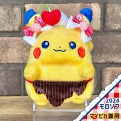 デコレーションコーデセット(チェリーレッド×ホイップ苺)o'ᆺ'oのサムネイル