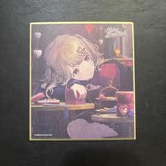 Thumbnail of プロセカ ミニ色紙 小豆沢こはね 43A バレンタイン