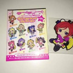 真姫 ラバーストラップのサムネイル