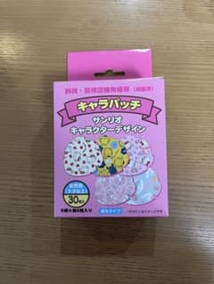 キャラパッチ　サンリオのサムネイル