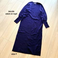 サロン　アダムエロペ【F】紫　ニット　ワンピース　長袖　パープル　秋冬