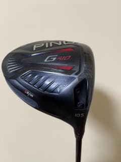 PING G410 PLUS DW 10.5度 テンセイ ck オレンジ 50r PING G410 PLUS DW 10.5度 テンセイ ck オレンジ 50r - メルカリ