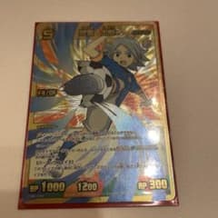 이나즈마 일레븐 TCG 후부키 시로 홀로 카드