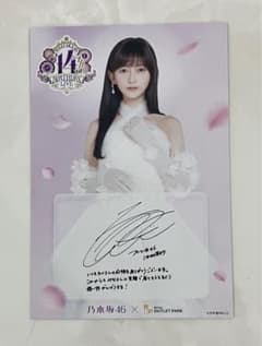 乃木坂46 池田瑛紗 サイン入りポストカード - メルカリ