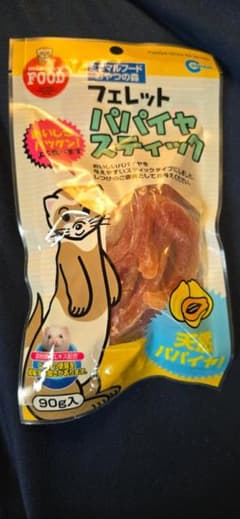 フェレットパパイヤスティック90g×2のサムネイル