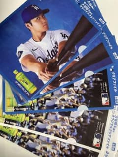 新品・未使用】大谷翔平 伊藤園 オリジナルクリアファイル 3種5枚