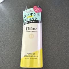 【新品未使用】Diane Perfect Beautyストレートミルクのサムネイル