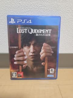PS4 LOST JUDGMENT 裁かれざる記憶のサムネイル
