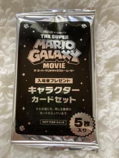 The Super Mario Galaxy Movie 캐릭터 카드