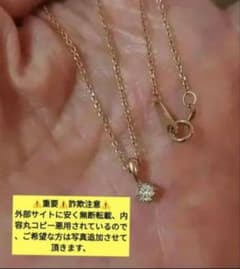 V ヴァンドームアオヤマ K10 PG ダイヤモンド ネックレス ゴールド 