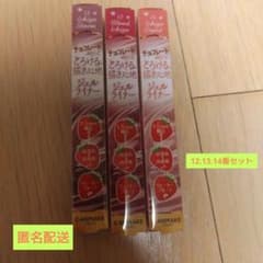 CANMAKE Creamy Touch Liner 12, 13, 14 Set
