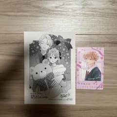 m76504685281_1.jpg?1735029761