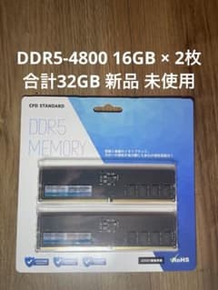 CFD DDR5-4800 16GB × 2枚 合計32GB 新品 未使用のサムネイル