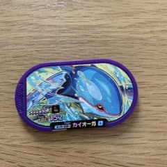 ポケモン　メザスタ　カイオーガのサムネイル