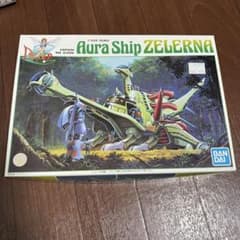 BANDAI Aura Ship Zelerna 1/550スケールのサムネイル