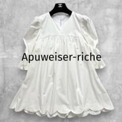 新品　Apuweiser-riche スカラヘムチュニック Apuweiser-riche（アプワイザーリッシェ）の「スカラヘムチュニック