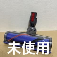 ダイソン dyson 純正ダイレクトドライブクリーナーヘッド 型番164355