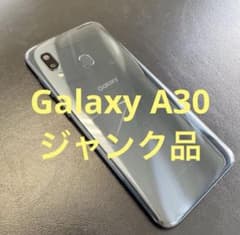 ジャンク4台 SAMSUNG Galaxy A30 Galaxy A30 scv43 ジャンク品 スマホ 本体 - メルカリ