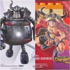 一番くじ ワンピース C賞 エメト A賞 モンキー・D・ルフィ フィギュアのサムネイル