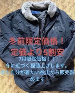 【期間限定価格】 SPECIALGUEST ファー襟付きジャケット Lサイズ 期間限定価格】 SPECIALGUEST ファー襟付きジャケット Lサイズ - メルカリ