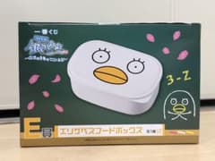銀魂　一番くじ　E賞　エリザベスふーどぼっくす