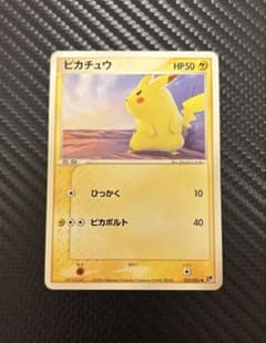 ピカチュウ 1st Edition 砂漠のきせき 2003 022/053 美品 ピカチュウ ○ 第2弾拡張パック 砂漠のきせき 022/053 2003