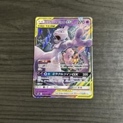 ミュウツー&ミュウGX RR SM11 ミラクルツイン 029/094 ②ミュウツー&ミュウGX RR SM11 ミラクルツイン 029/094 - メルカリ