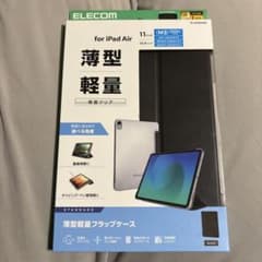 iPad Air カバーのサムネイル