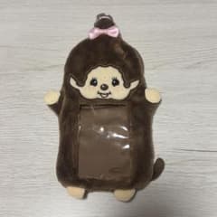 モンチッチ ぬいぐるみフォトホルダー モンチッチちゃんのサムネイル